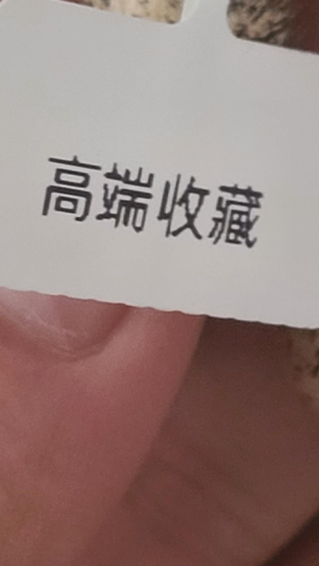 昆仑梅阁高端手串