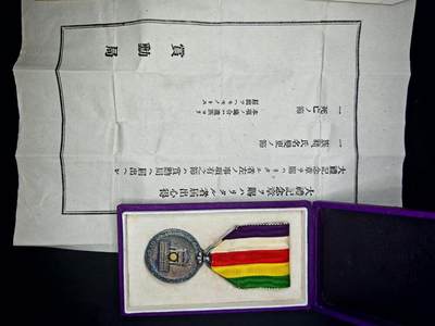 凯旋世界勋赏（第17期）（欢迎送拍）（对拍品有疑问请询问客服，不接受到手刀，出价默认拍品品相。请认真阅读拍卖规则！出价默认已认可！）（收到货请录制开箱视频，无视频概不处理问题。） - 昭和大礼纪念章