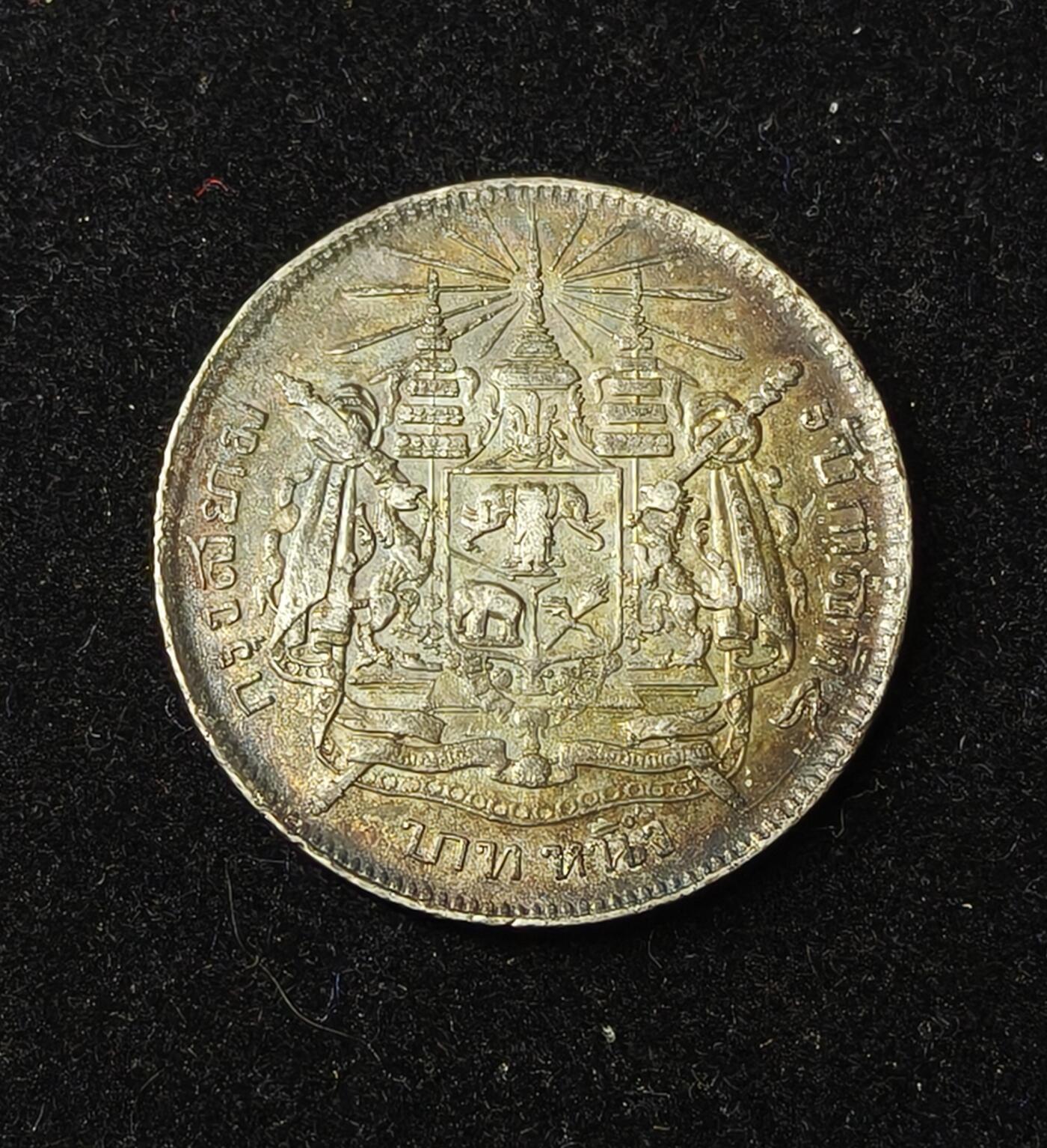 蜀地medal第10场精品专场拍卖 泰国拉玛五世银币 #02  银币重15g左右，含银90% 做工细腻