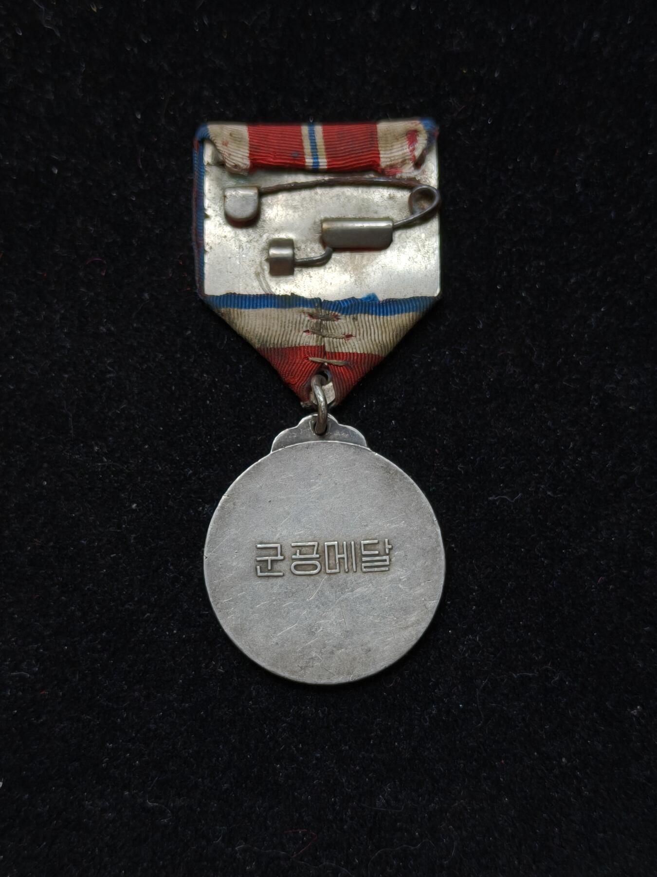 蜀地medal第10场精品专场拍卖 战时白钢上挂 军功奖章