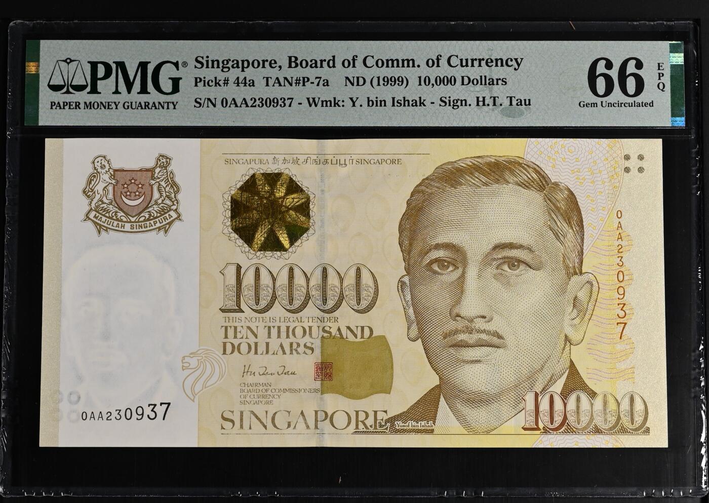  【实钞 0AA冠 亚军分 少见】新加坡 1999年10000元 PMG66EPQ 土豪金