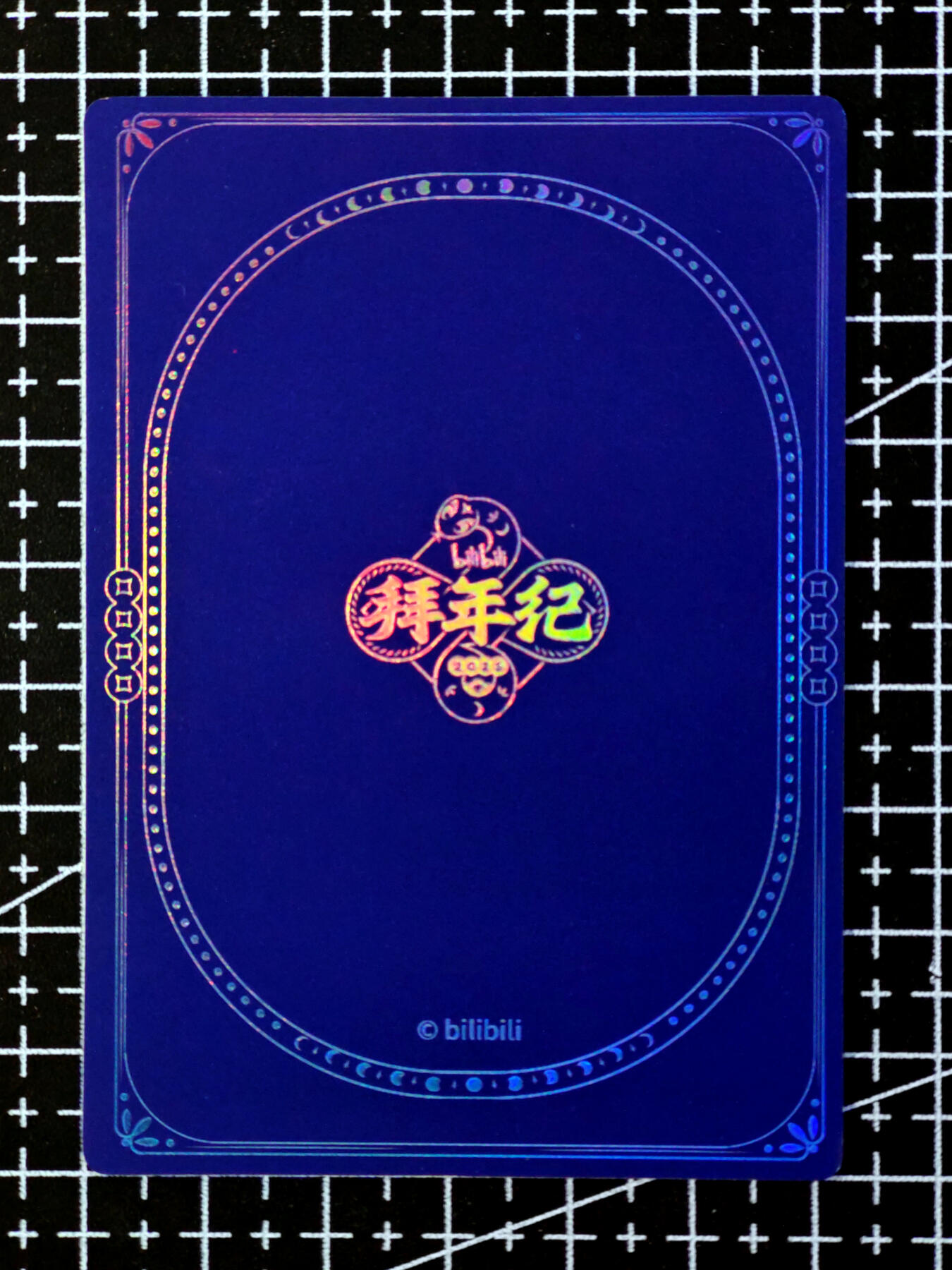 琦卡当当铺·扫码加群抽红包得〔包邮劵〕第08期 周二结束 ★★人少漏多结束早★★ (分享有奖)~持续收拍品中 bilibili-官方拜年祭-22娘和33娘-厚卡-彩闪-1张