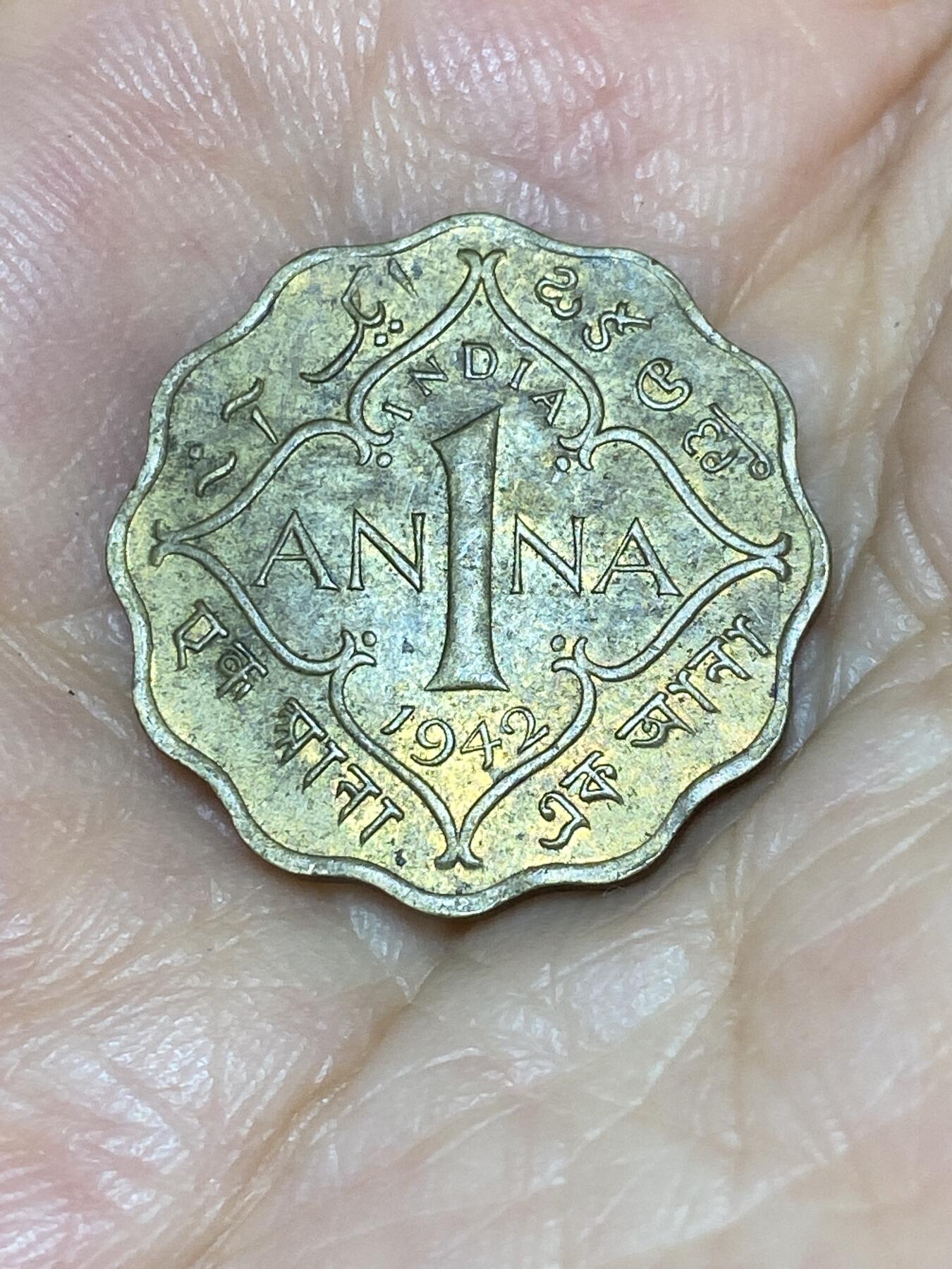 2025年第七十六场(总第一百零二场）外国好品散币(免佣金) 英属印度1942年1安娜(乔治六世第三版，c版加尔各答造，首发年)
