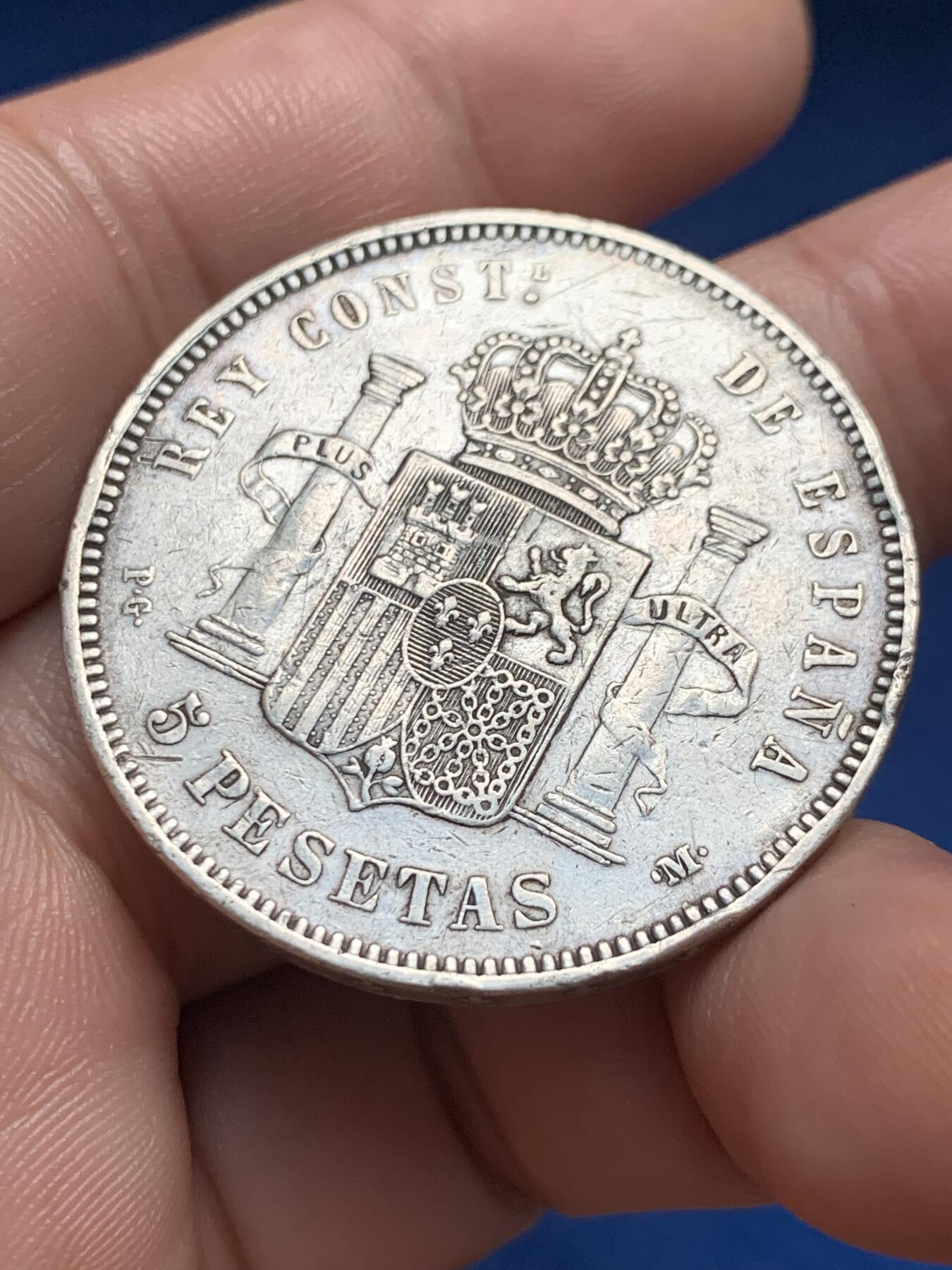 《竞宝斋》第408场 周日，周一，2场连拍 （全场包邮） 西班牙1892年阿方索十三世爆炸头5比塞塔双柱银币