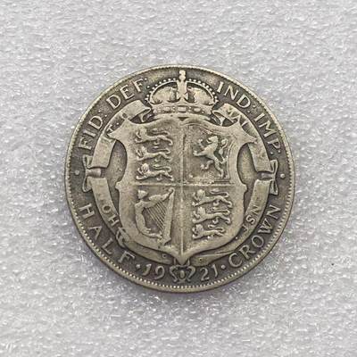 世界钱币专场拍卖 - 1921年英国乔治五世半克朗流通银币 11克