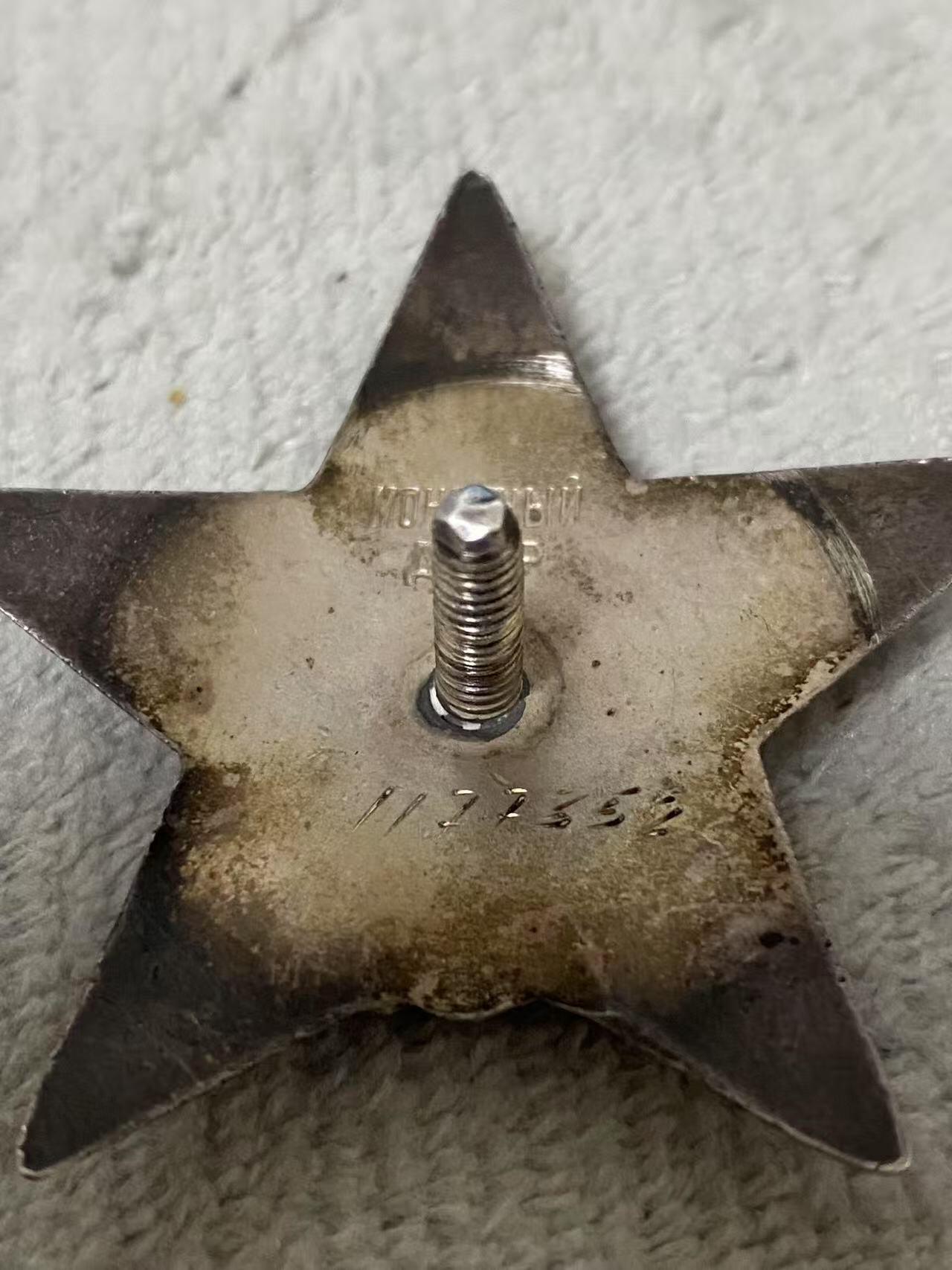 苏联勋章拍卖 8月6日结束 本次有抗美援朝苏联飞行员红旗 击落佩刀F86战机的红旗参拍 机不可失失不再来 找不到的加我qq或者微信都是184277308备注苏章拍卖。最好加微信群每次都会通知还有提前可以一口价的 最近会持续拍卖一些东西。