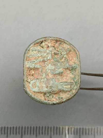 62期回流戒指饰品杂件纪念章丝路钱币专场 - 铜器杂件