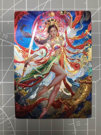 新号第四场奇点拍卖 品控勿拍 出厂品质 不包厂瑕 - 奇点卡牌玄灵谱冷烫粗闪九天玄女