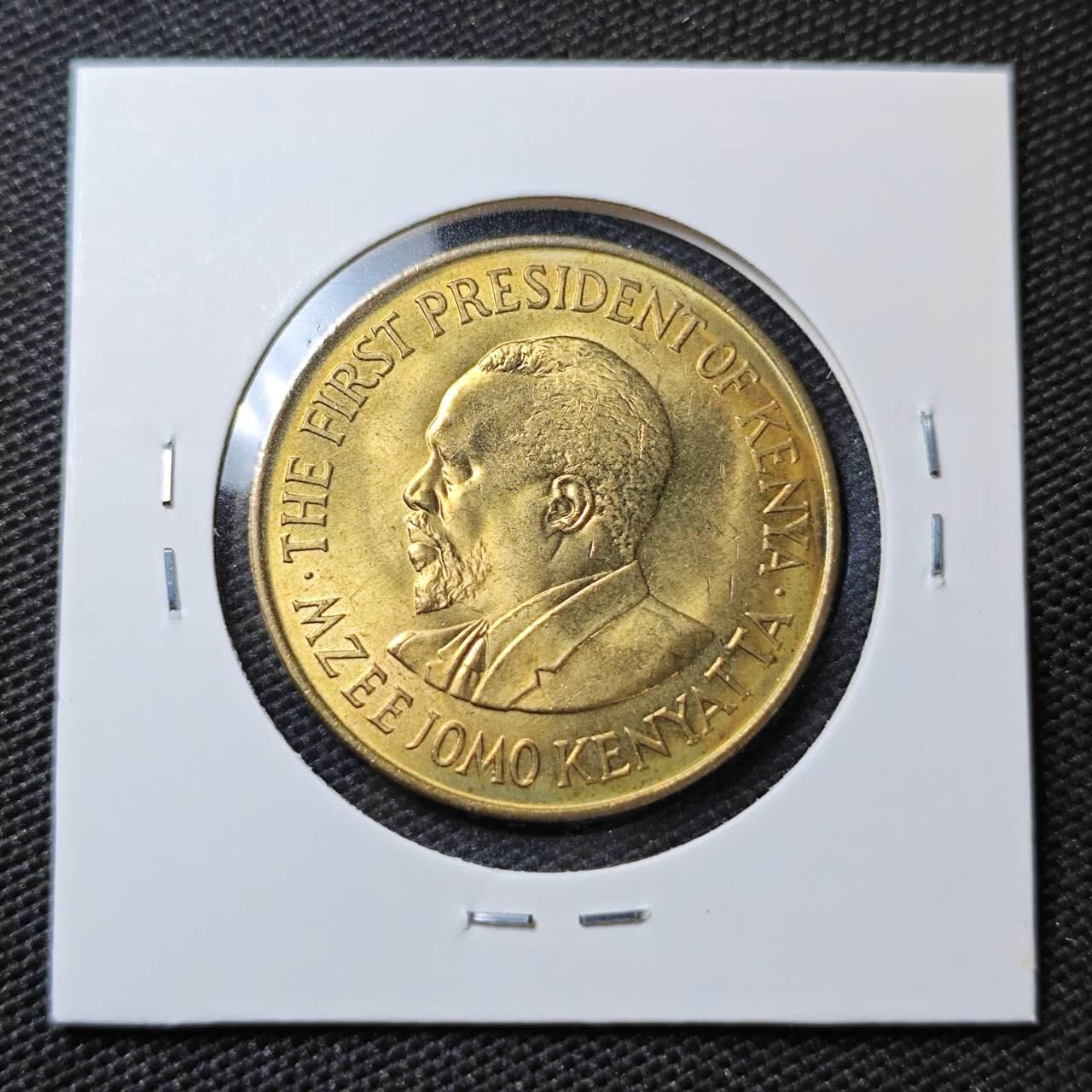 KK钱币收藏小铺 第314期 2月预留时间 周末发货  1971肯尼亚10分铜币 好品