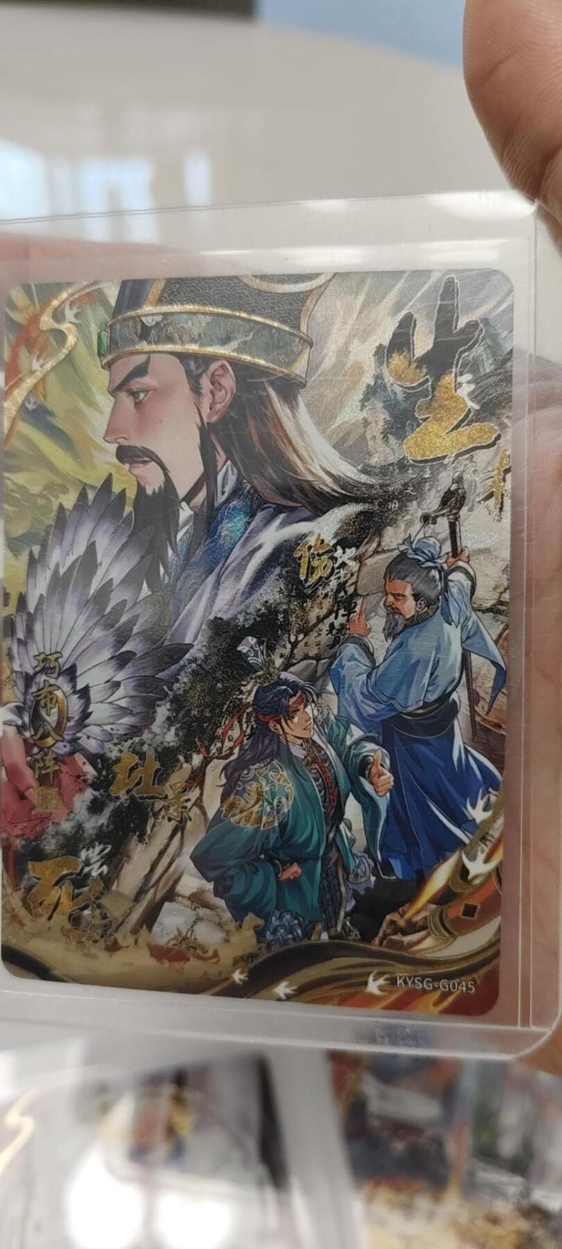 秋原瞳的小店第19期（竹竿击落叶子，红枣掉落下来的砰砰声，那是最美好的记忆之一） 卡游三国千古一瞬7弹最帅3张