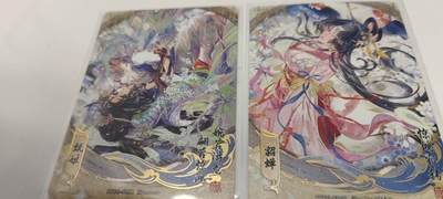 秋原瞳的小店第19期（竹竿击落叶子，红枣掉落下来的砰砰声，那是最美好的记忆之一） - 卡游三国流芳传韵最美貂蝉甄姬