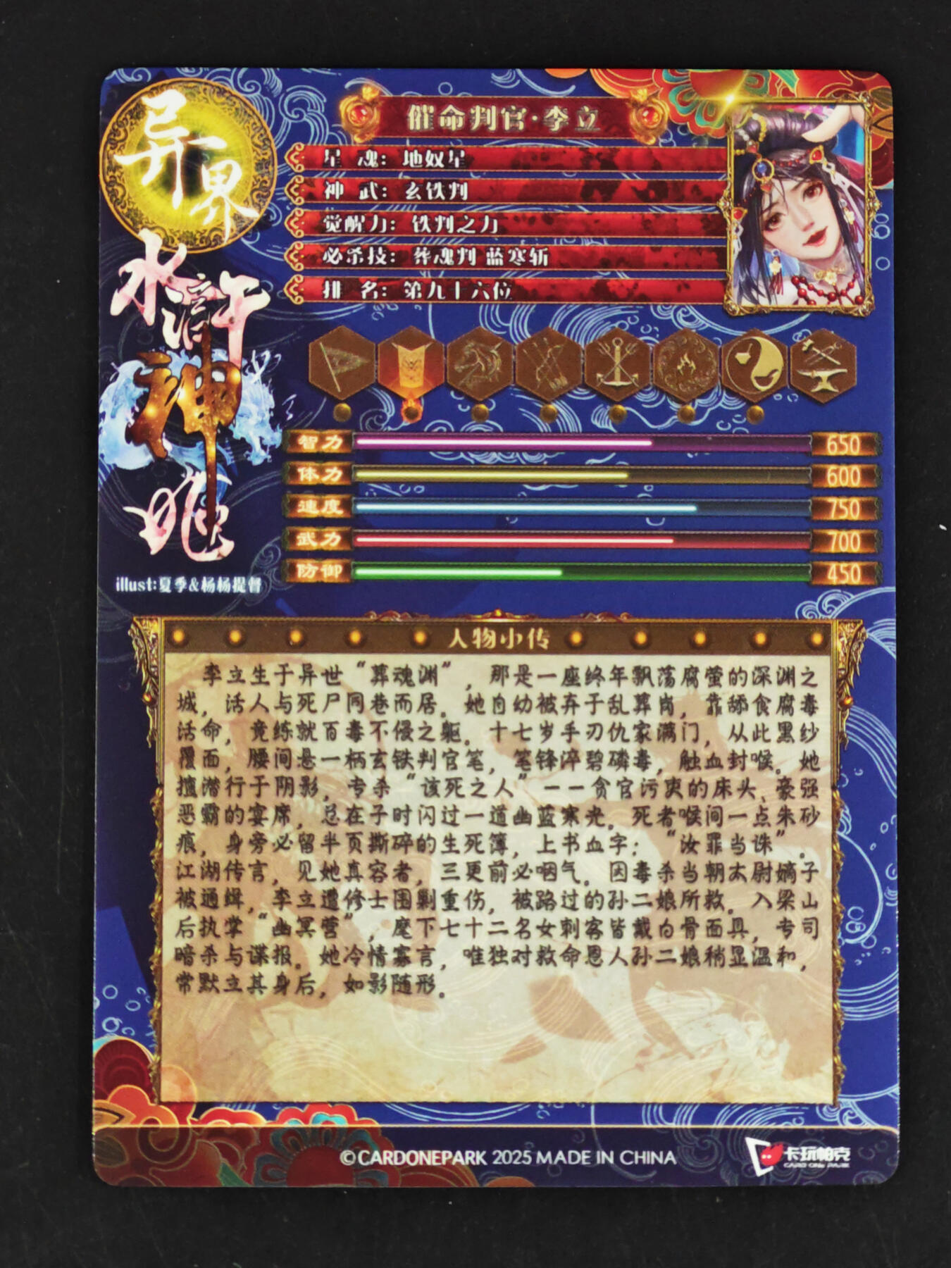 琦卡当当铺·扫码加群抽红包得〔包邮劵〕第08期 周二结束 ★★人少漏多结束早★★ (分享有奖)~持续收拍品中