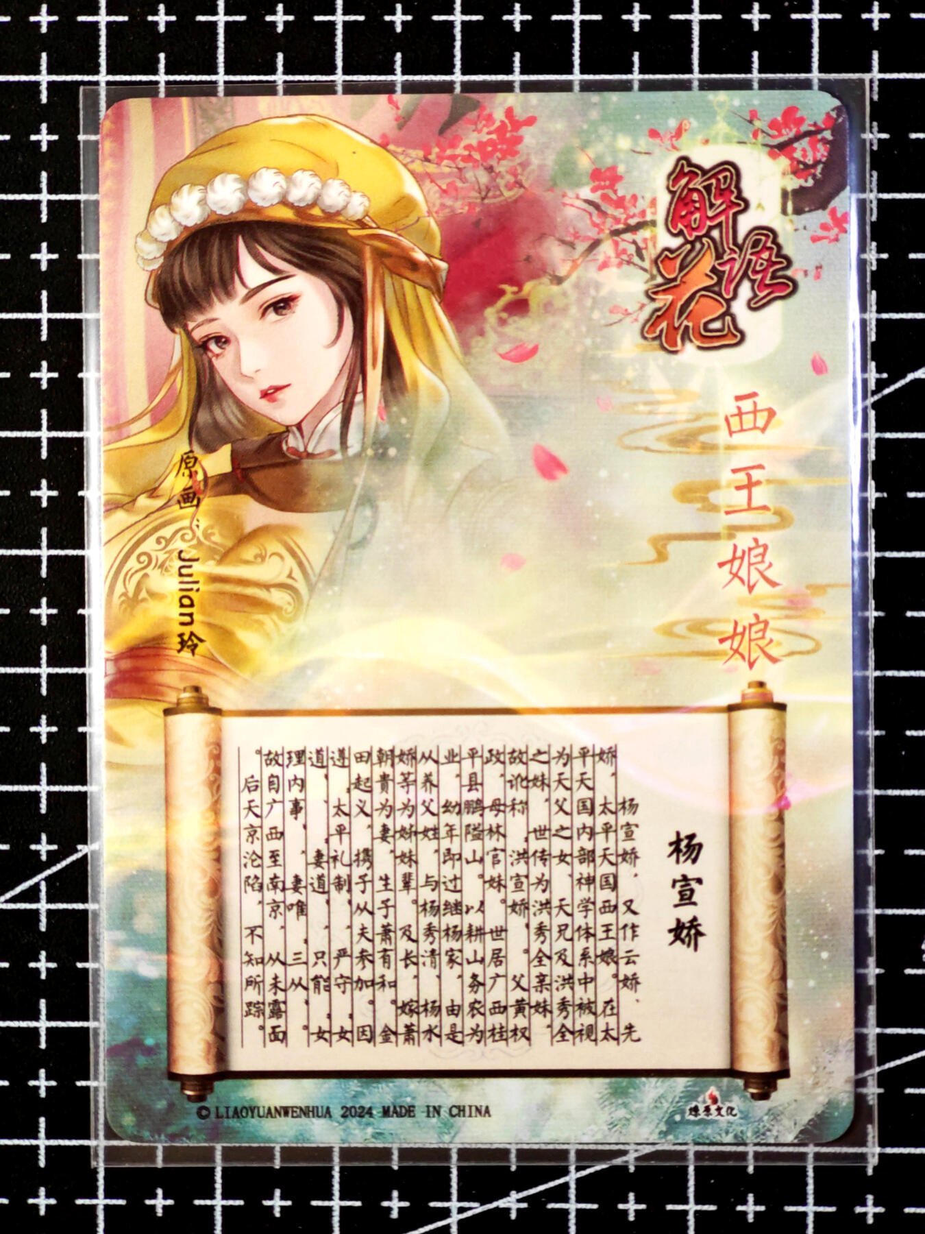 琦卡当当铺·扫码加群抽红包得〔包邮劵〕第08期 周二结束 ★★人少漏多结束早★★ (分享有奖)~持续收拍品中