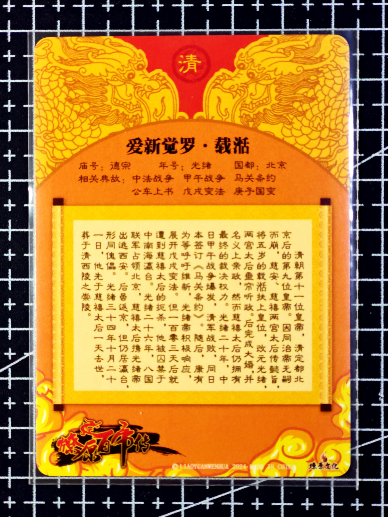 琦卡当当铺·扫码加群抽红包得〔包邮劵〕第08期 周二结束 ★★人少漏多结束早★★ (分享有奖)~持续收拍品中