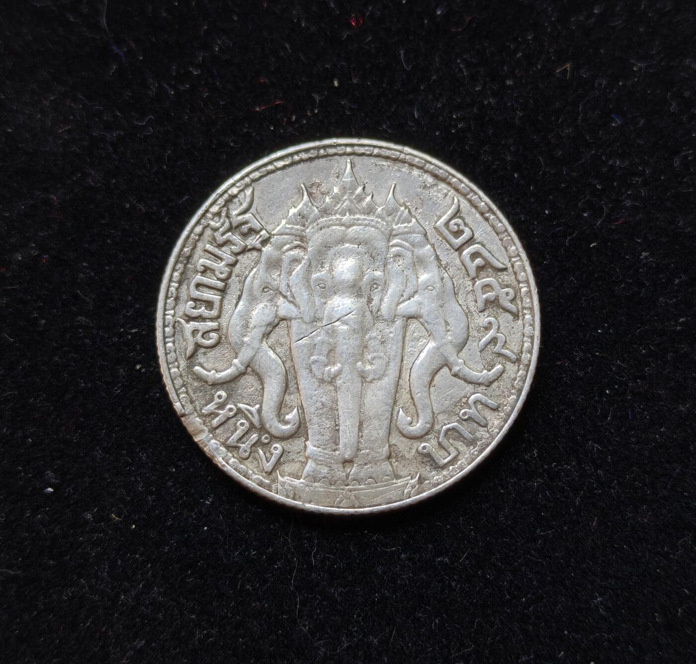 蜀地medal第10场精品专场拍卖 泰国拉玛六世象神1泰铢银币 #03  银币重15g左右，含银90% 做工细腻