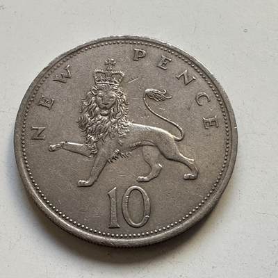 🌹外币初藏🌹🐯2025年第84场  周二无佣金特价场 - 英国1968年10便士