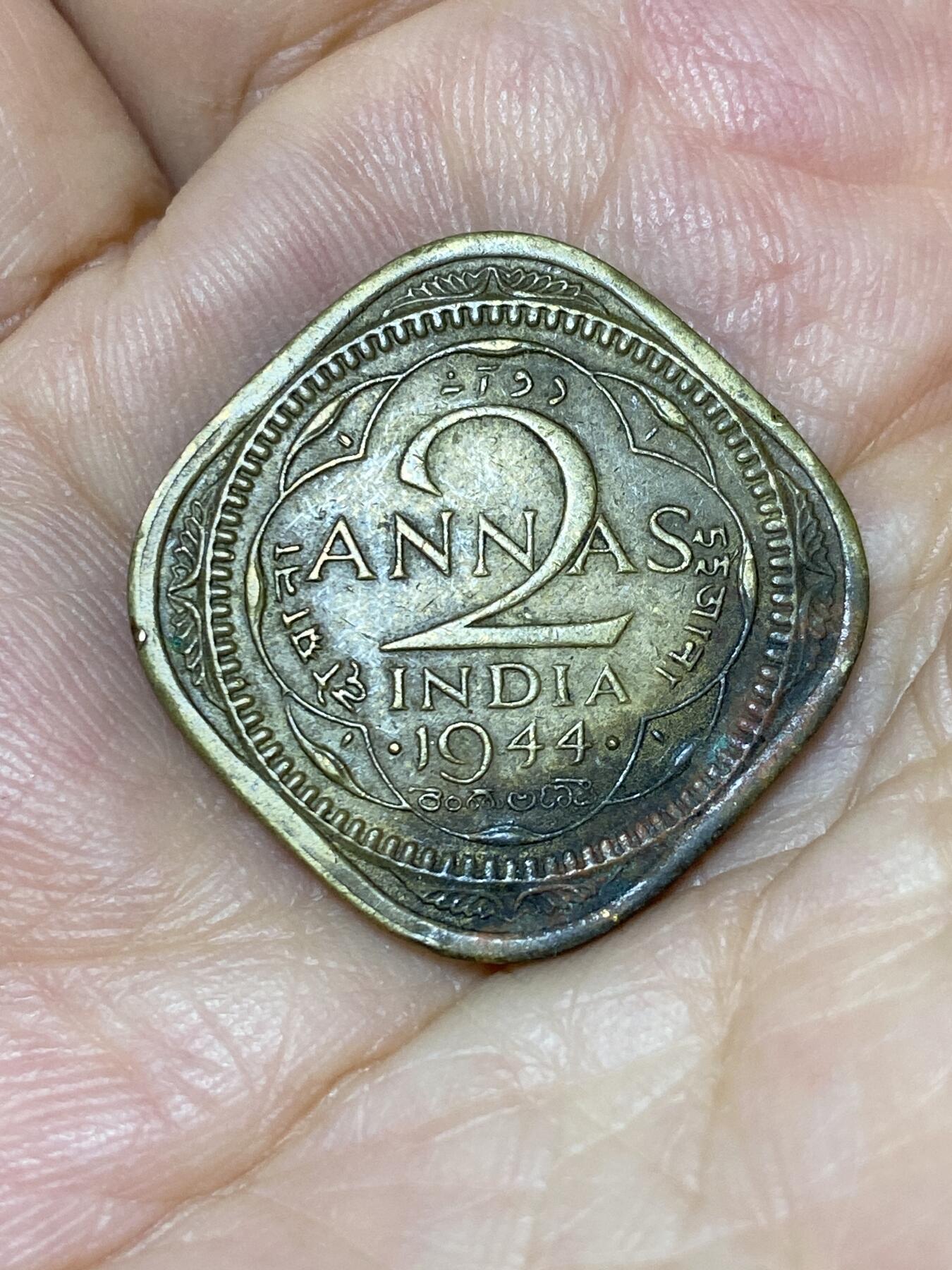 2025年第七十六场(总第一百零二场）外国好品散币(免佣金) 英属印度1944年2安娜(乔治六世第三版，年份两边带点b版孟买造，Small 4  小4版)