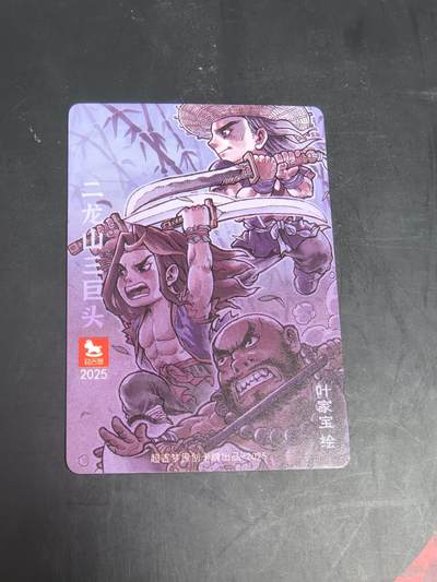 卡牌限时022期活动专场 超吉梦-天命西游特卡 二龙山三巨头粗闪卡