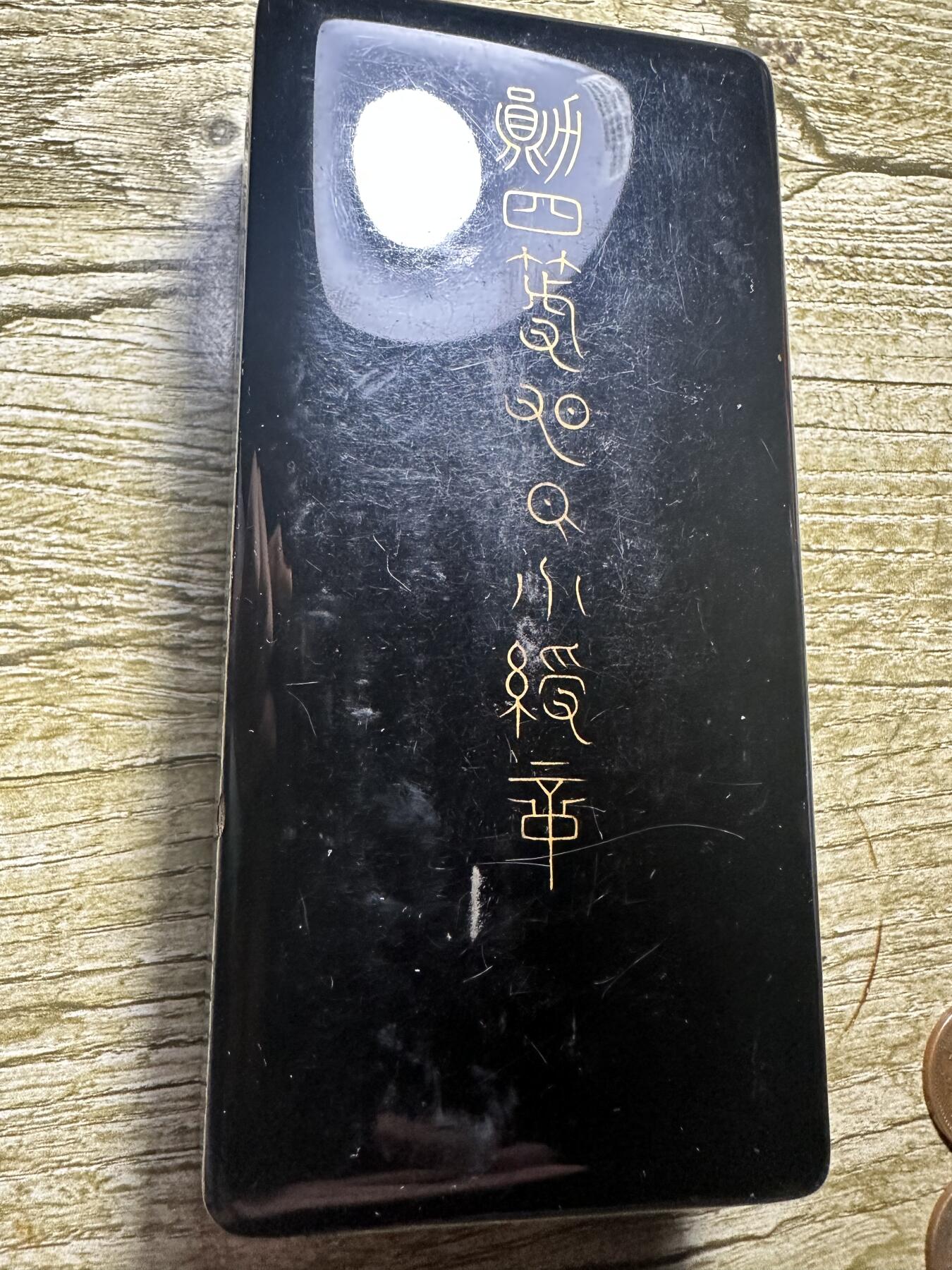 章，钱币 四等旭日小绶章，原盒带略，稀少早期盒