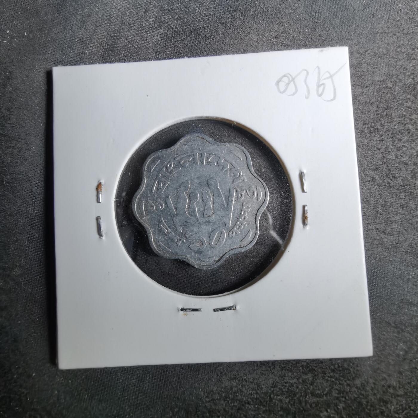 沼泽如烟--第805场 孟加拉