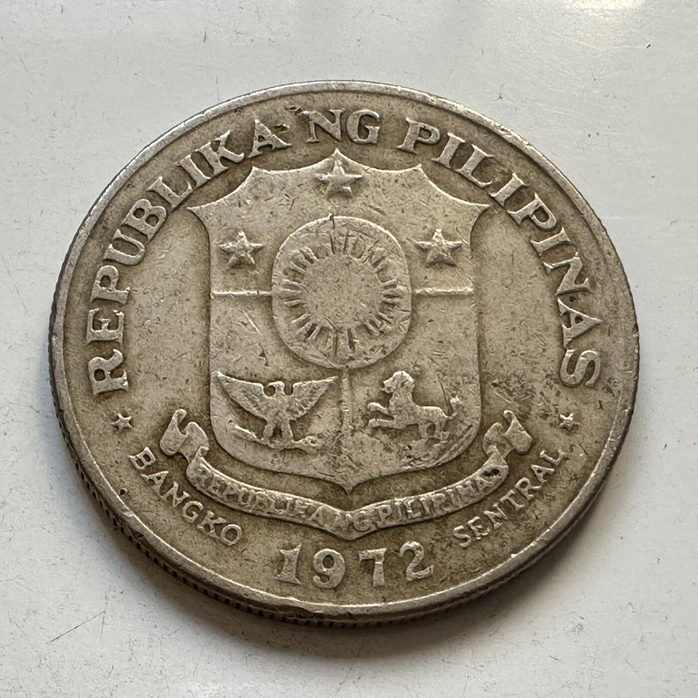 🌹外币初藏🌹🐯2025年第84场  周二无佣金特价场 菲律宾1972年一比索