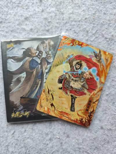 龙虎卡牌第四十九场 （无佣金，满120包邮，欢迎送拍，摩点开车） - 卡游 天龙八部pr卡+卡膜一包（20个）