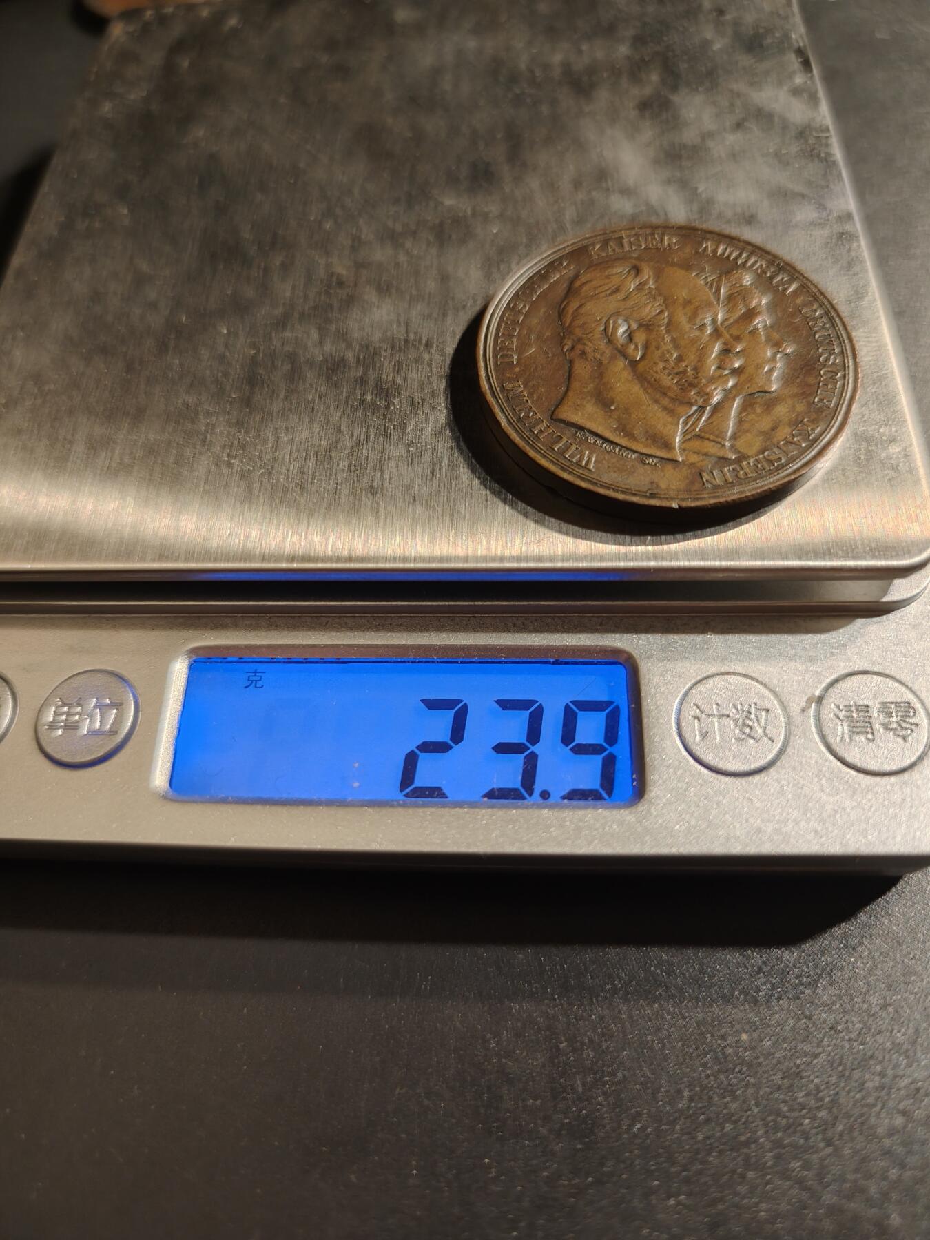 老王徽章第140期 德国1879年柏林工业展览会大铜章    直径38mm   重量23.9g