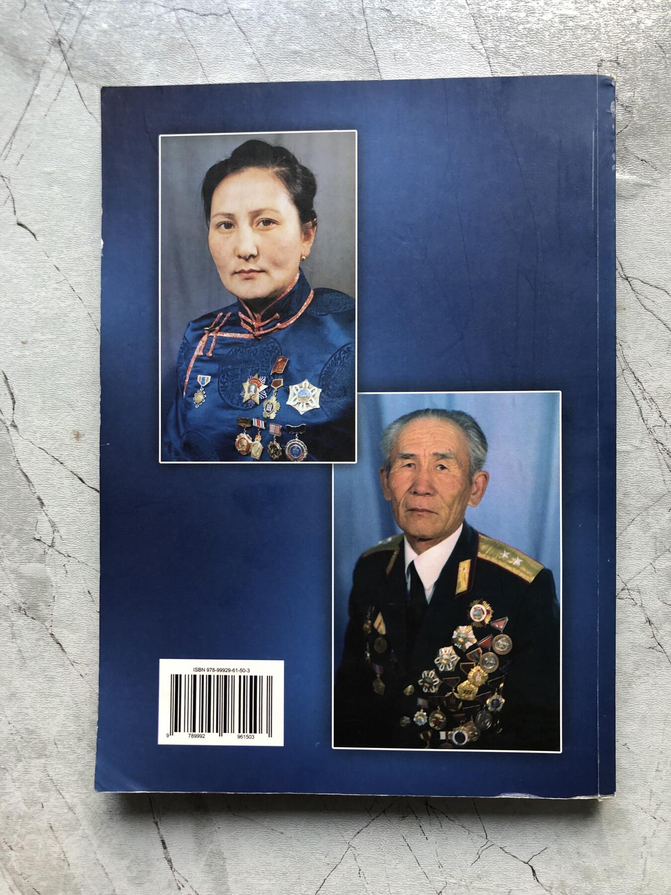 苏联钱币邮票工具书