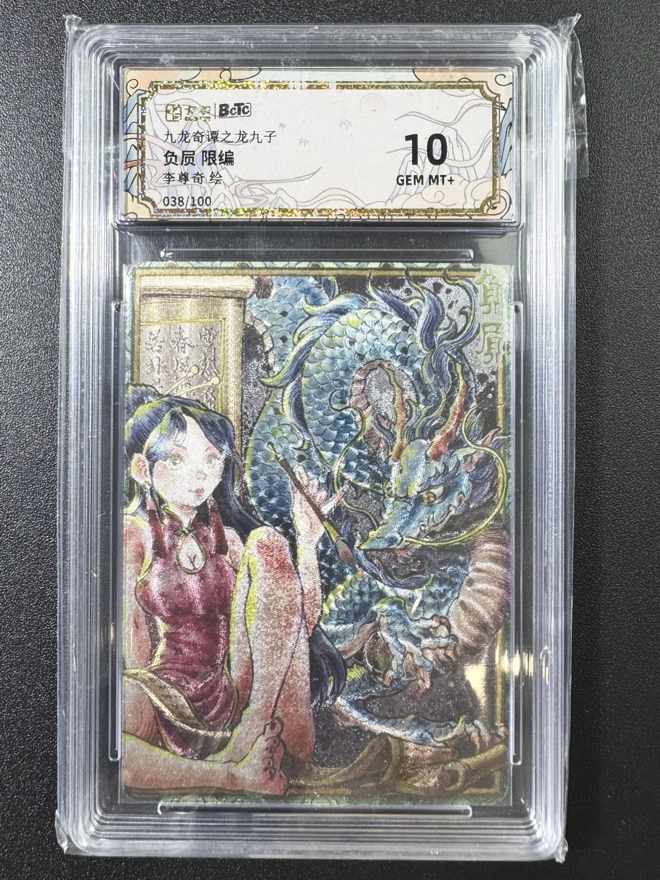 公益拍NO.3期 热点+经典，史上最强！买家0佣金！卖家送拍0抽成！（周六晚8点截拍，量大管饱！）  