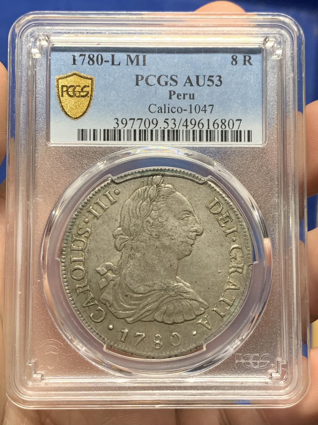 《竞宝斋》第408场 周日，周一，2场连拍 （全场包邮） PCGS AU53 西属秘鲁 1780-L MI 卡三人像双柱 8瑞尔 深打 原味包浆