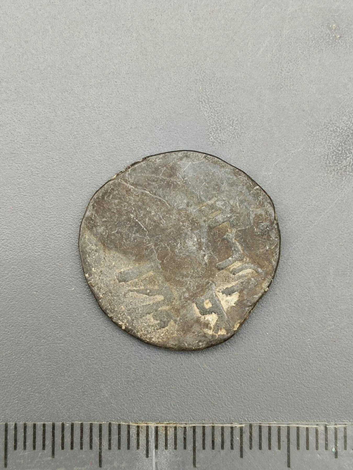 62期回流戒指饰品杂件纪念章丝路钱币专场 丝路钱币版式