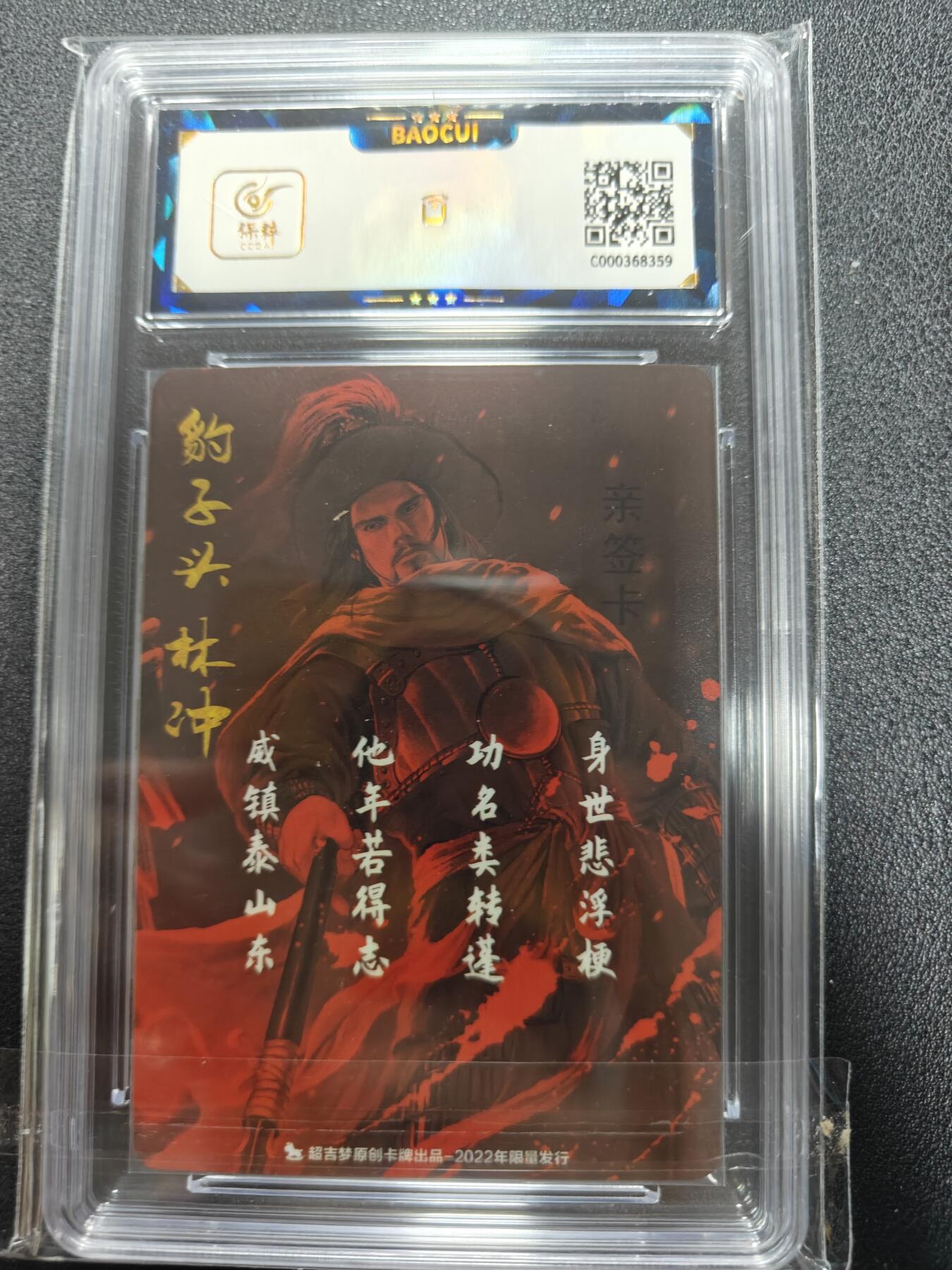 天玑星卡拍第111期《8.7周四截拍》持续收拍收评中 满赠卡需备注