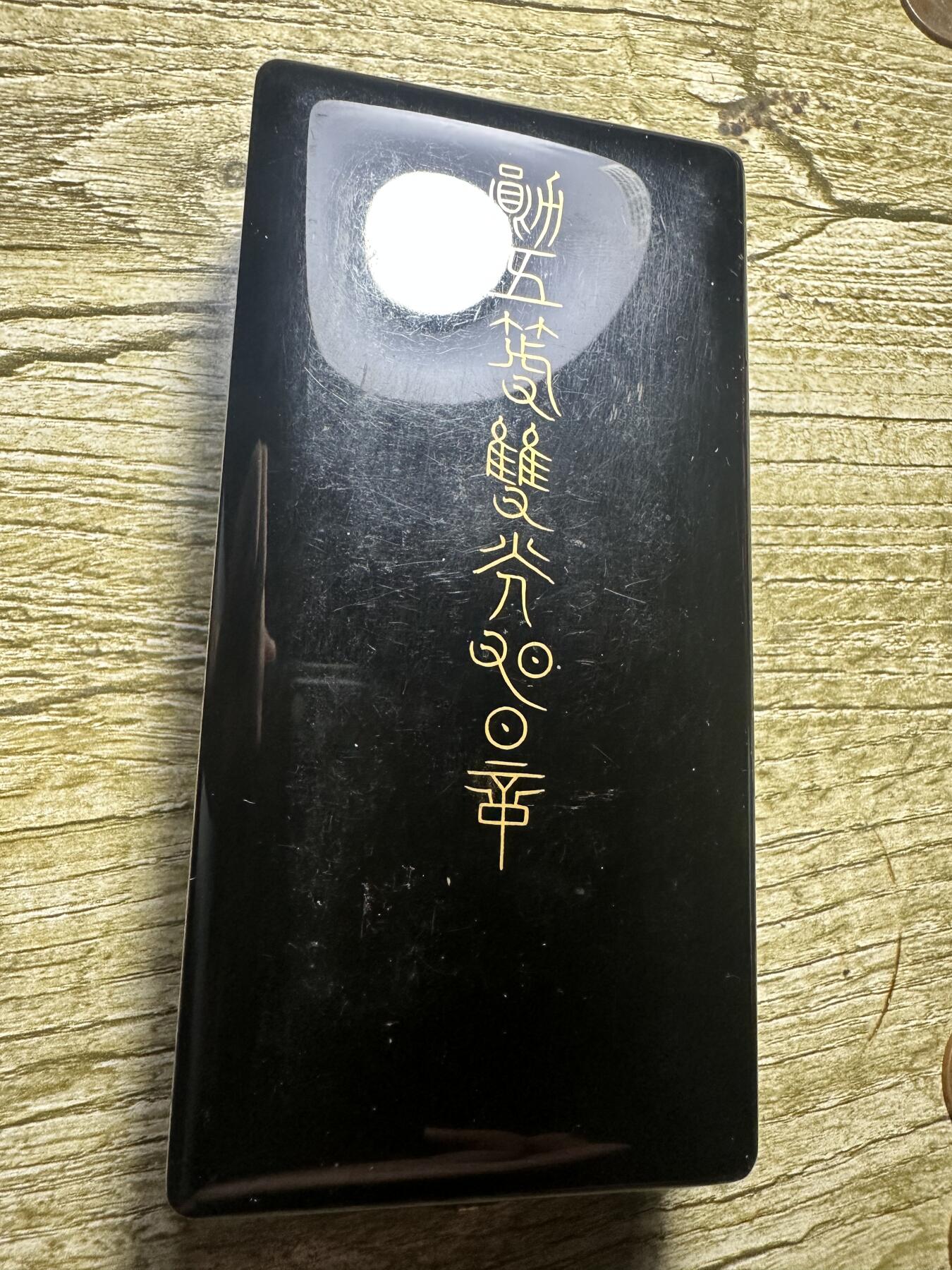 章，钱币 五等双光旭日章，早期盒