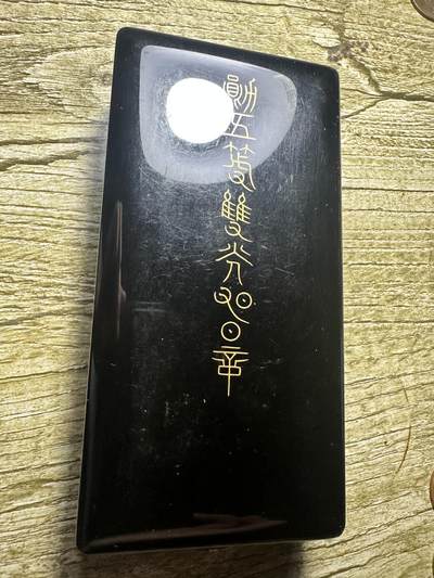 章，钱币 五等双光旭日章，早期盒