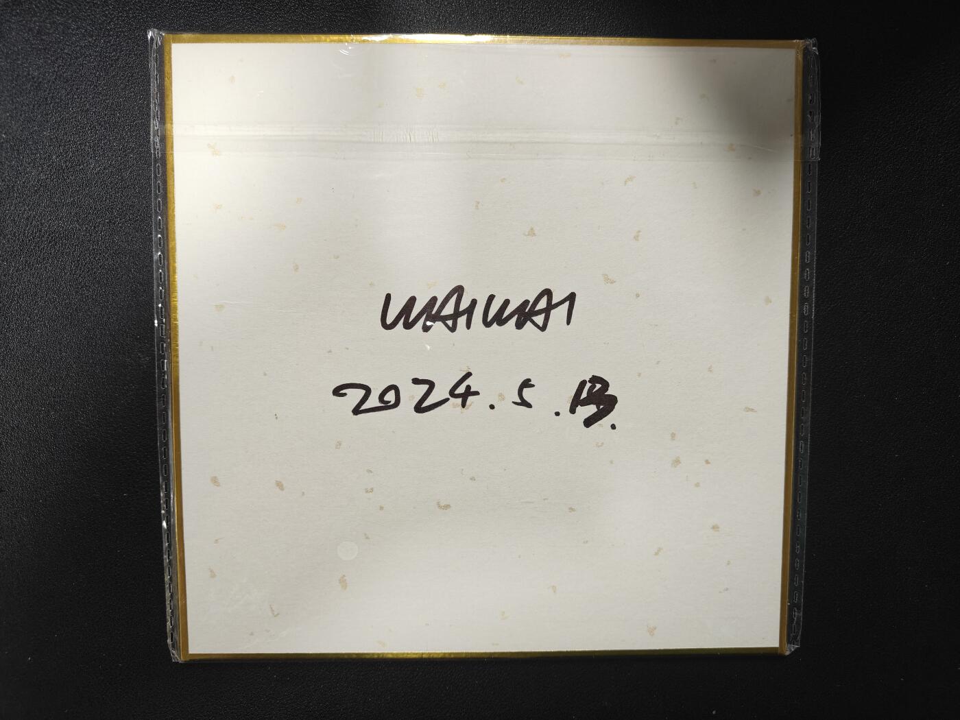 天玑星卡拍第111期《8.7周四截拍》持续收拍收评中 满赠卡需备注 【手绘色纸】WAIWAI 扈三娘 手绘色纸
