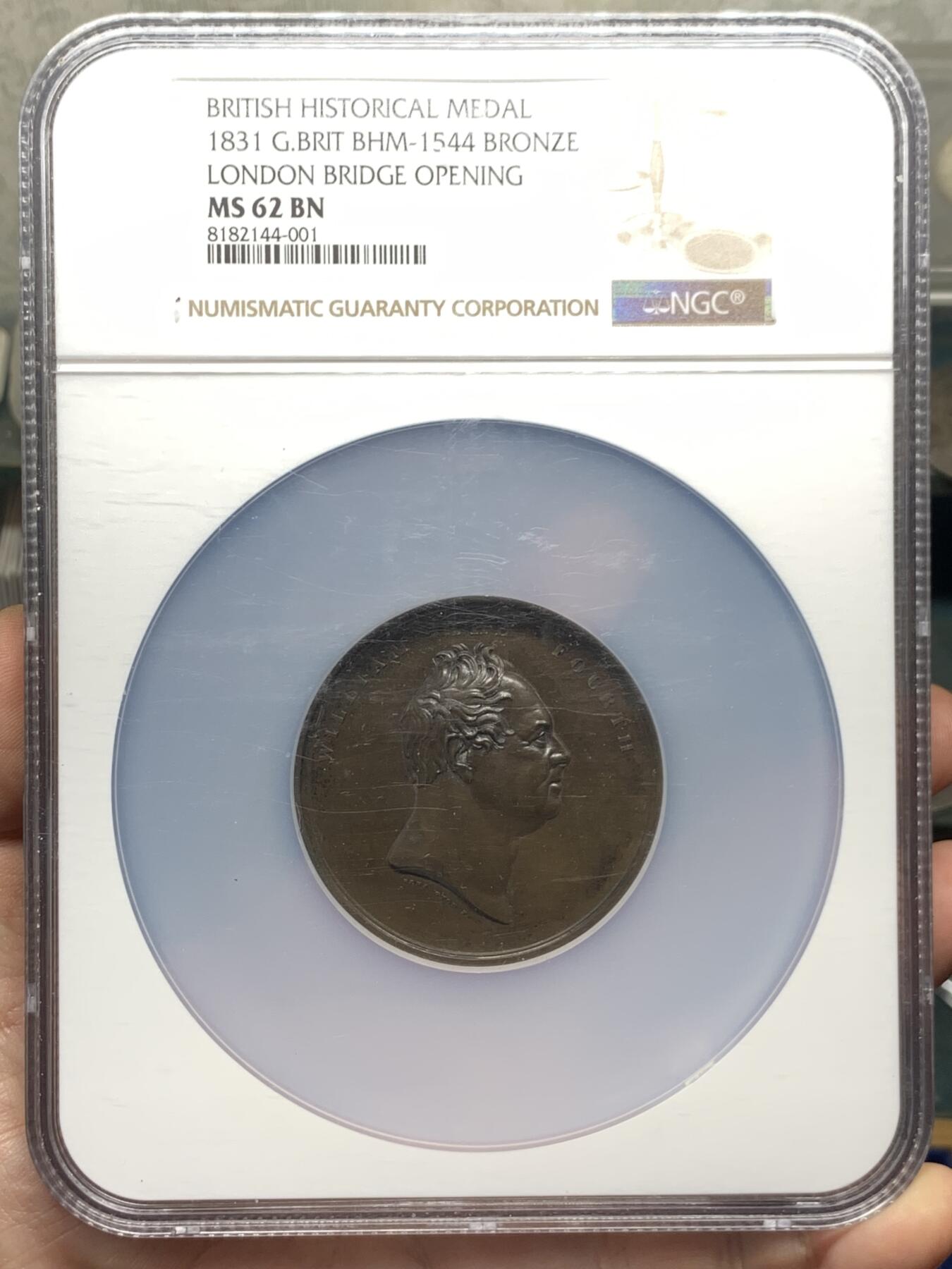 《竞宝斋》第408场 周日，周一，2场连拍 （全场包邮） NGC MS62BN 英国1831威廉四世伦敦桥开通纪念大铜章，51mm，NGC超大盒封装，伦敦金融城系列一号作品，此前稀奇只拍过两枚裸章，评级的首次出现 加大加厚盒装