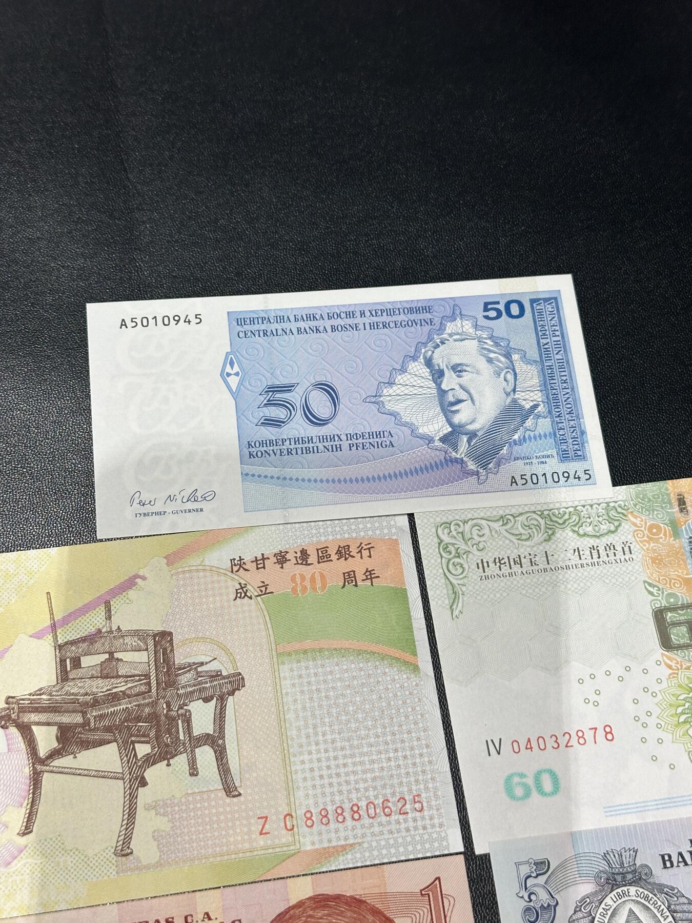 《外钞收藏家》第五百五十四期（本期拍品丰富欢迎参加）（本平台长期征集拍品、欢迎藏友们联系合作） 纸币和杂测试钞项11张一起 10张全新一张有折 个别轻微潮点