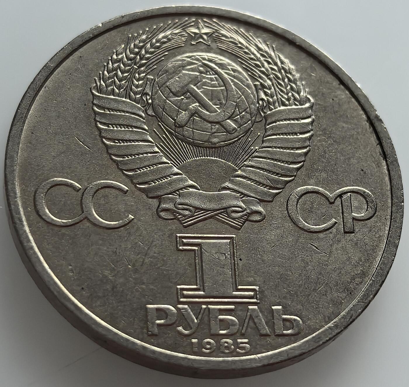 外国优质老铜币纪念币银币，周五晚上九点倒数截拍，满百包邮，可寄存半年，喜欢朋友微信扫描二维码可直接参拍