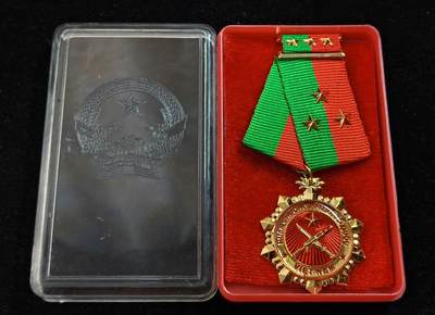 蜀地medal第10场精品专场拍卖 - 越南 一级祖国保卫勋章