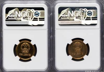 洪涛臻品批发群 精选邮票限时拍卖第1119期  1981年长城币2角两枚，NGC64分，共2枚，品相还是相当不错的，卷拆品相单枚也要200多元，卷拆评级喜欢不要错过