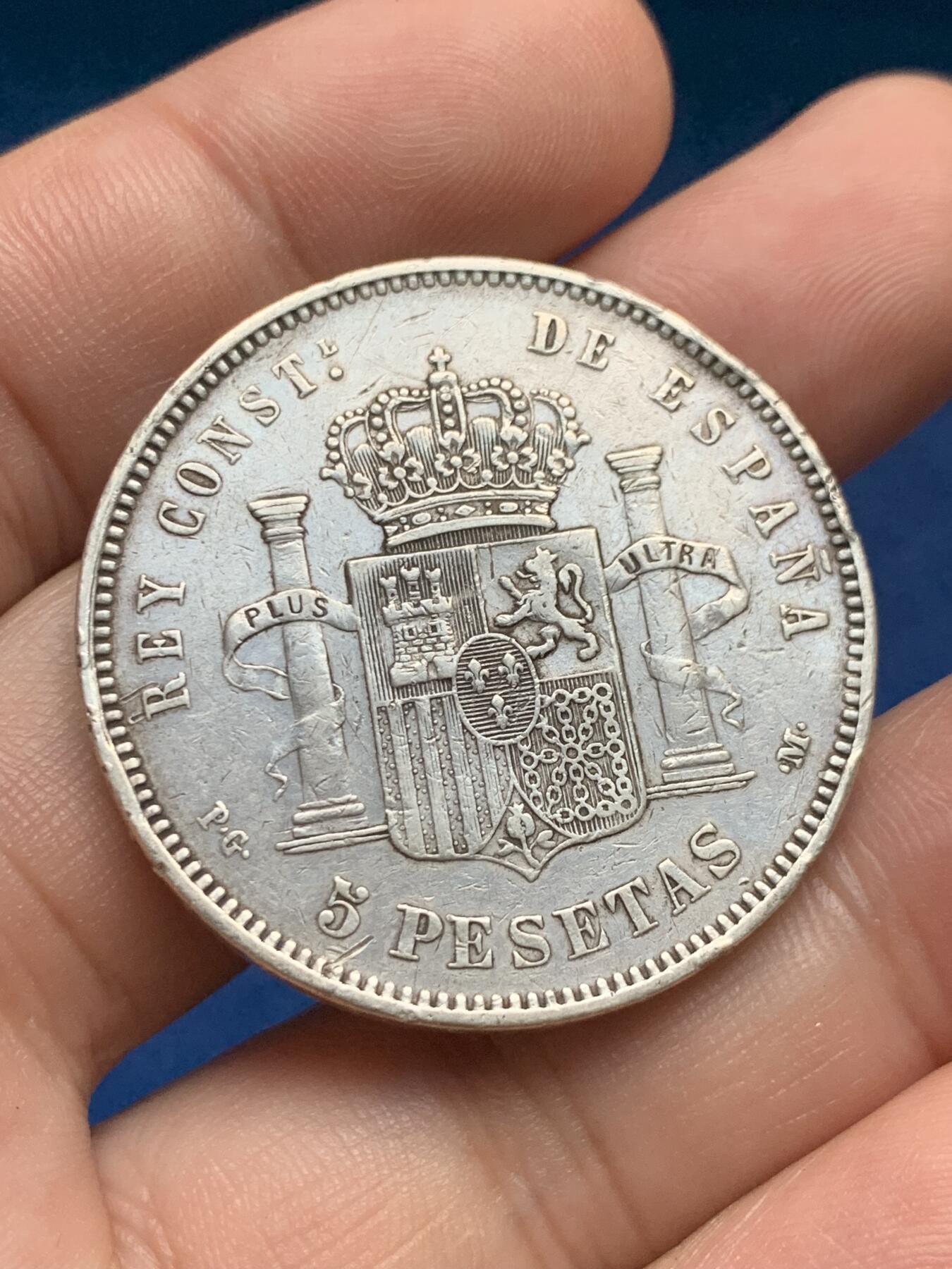 《竞宝斋》第408场 周日，周一，2场连拍 （全场包邮） 西班牙1892年阿方索十三世爆炸头5比塞塔双柱银币