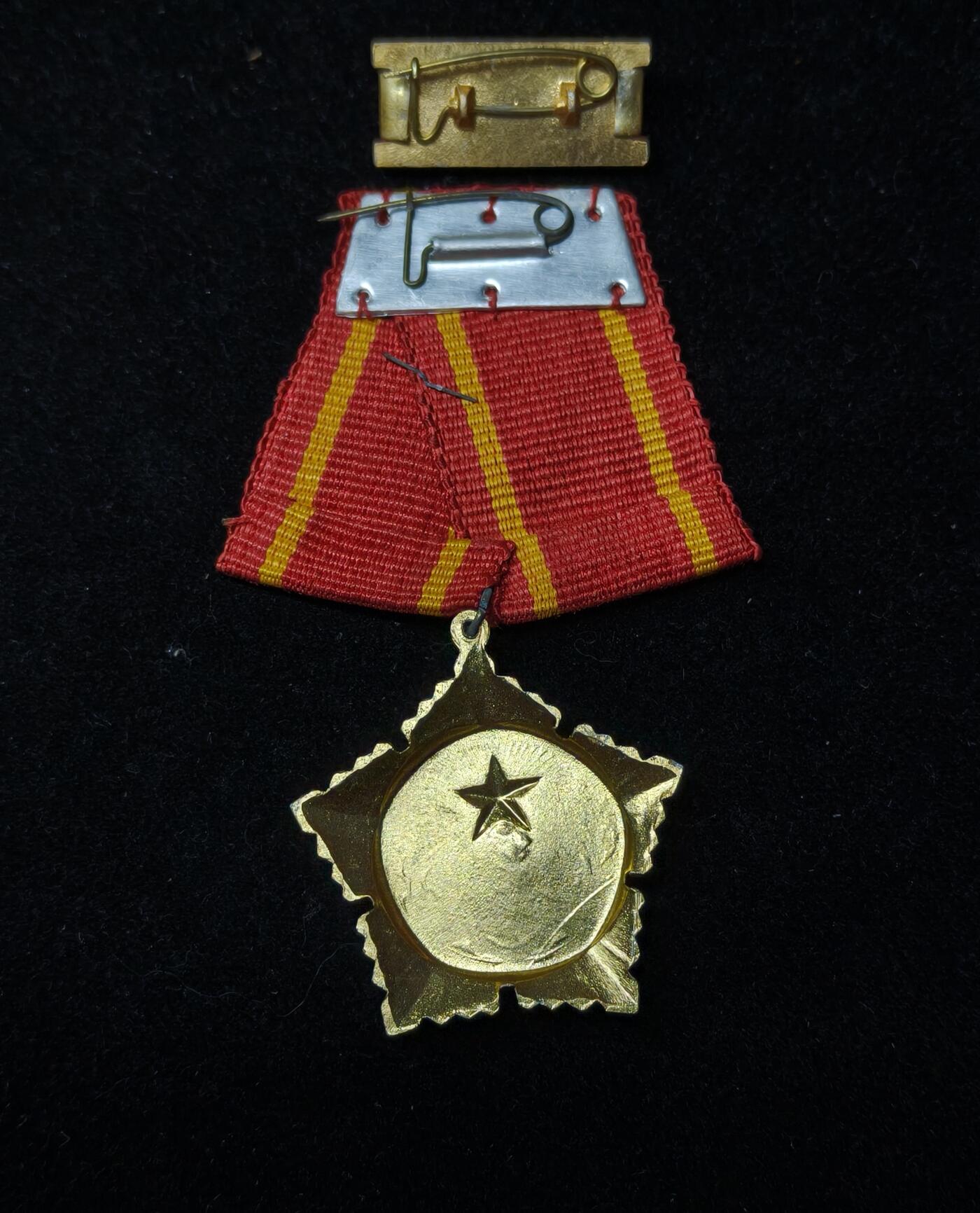 蜀地medal第10场精品专场拍卖 越南三级抗战勋章 带勋略