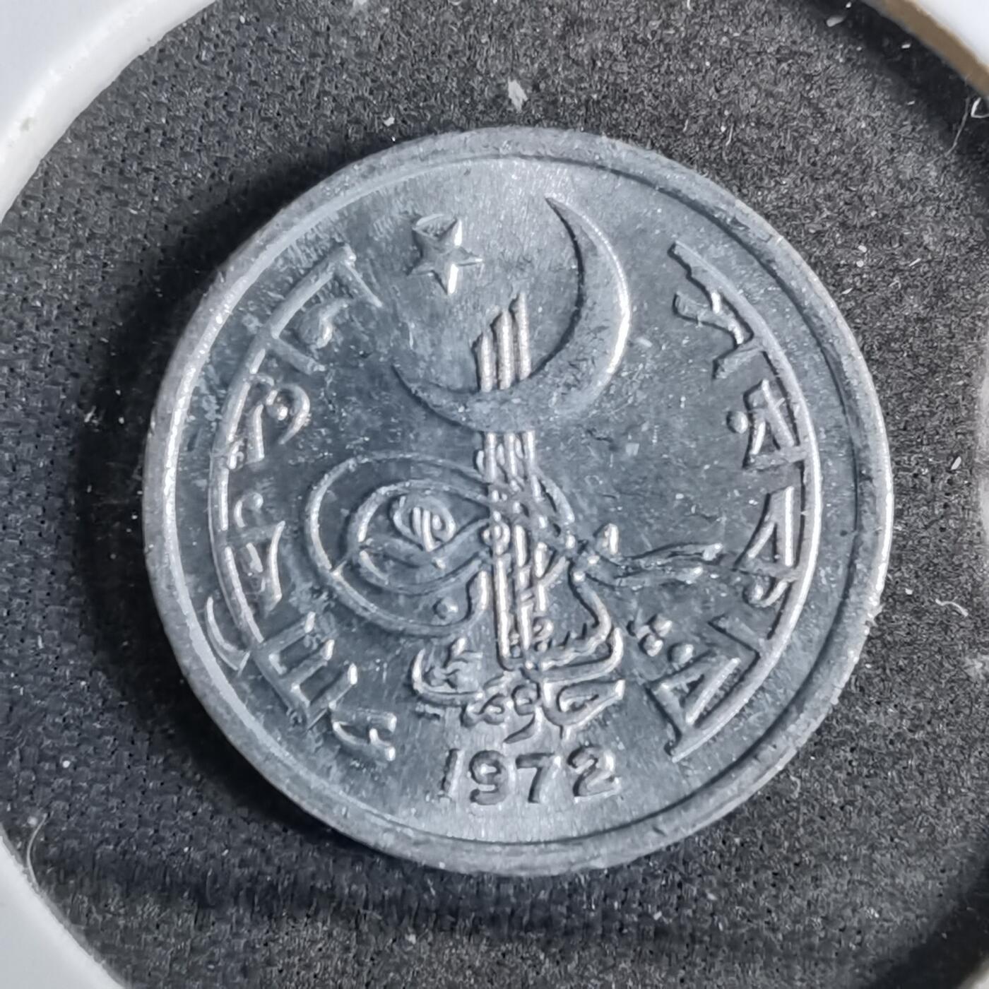 沼泽如烟--第805场 巴基斯坦1972年1派沙