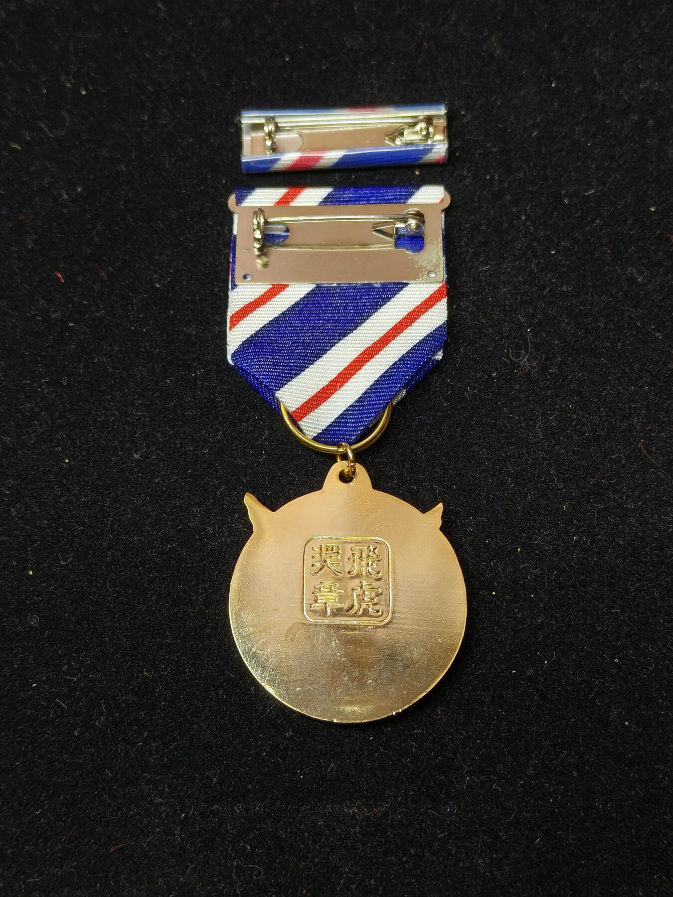 蜀地medal第10场精品专场拍卖