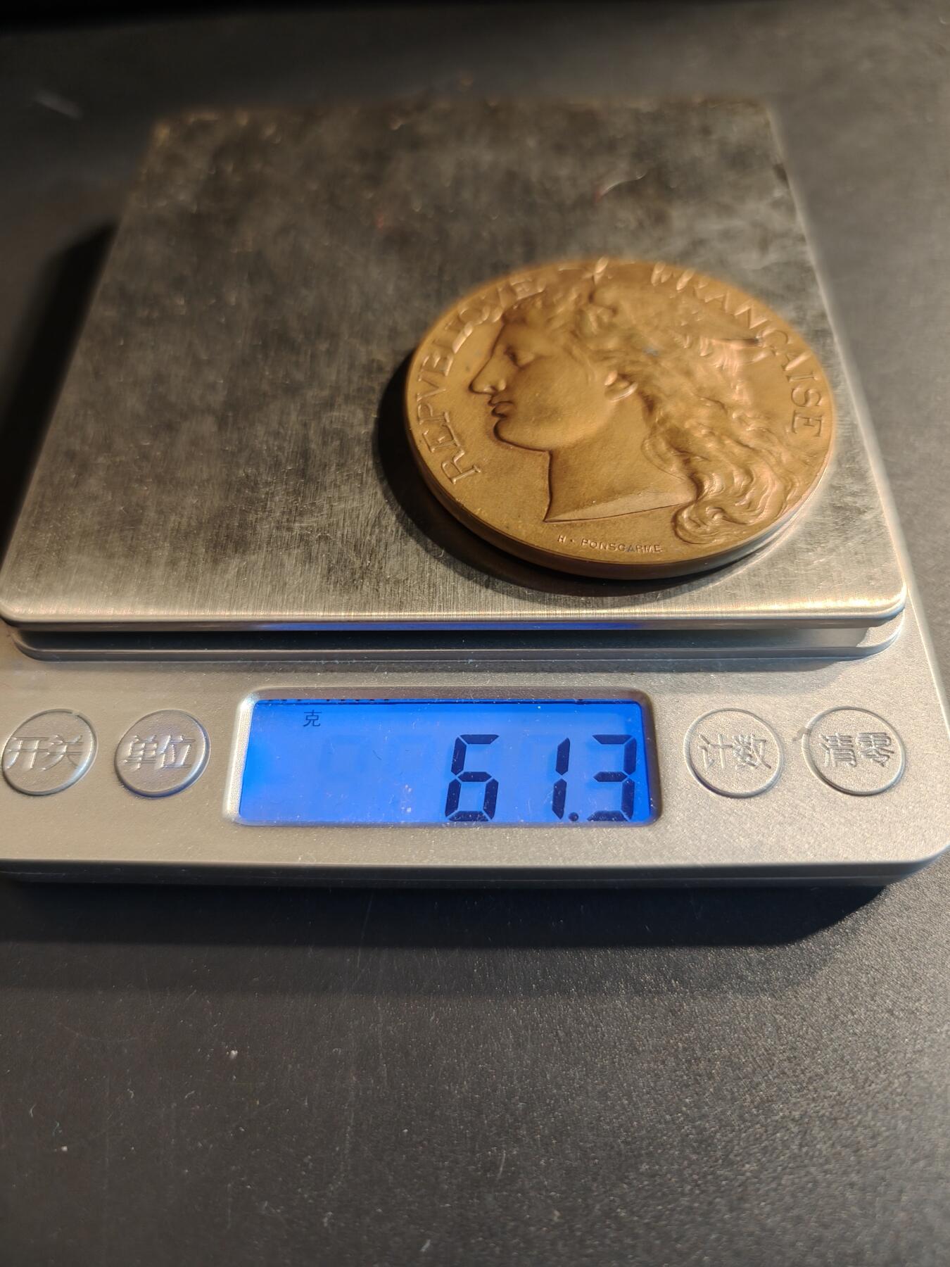 老王徽章第140期 法国利摩日市1886农业竞赛大铜章     直径50mm   重量61.3g     墨丘利造型