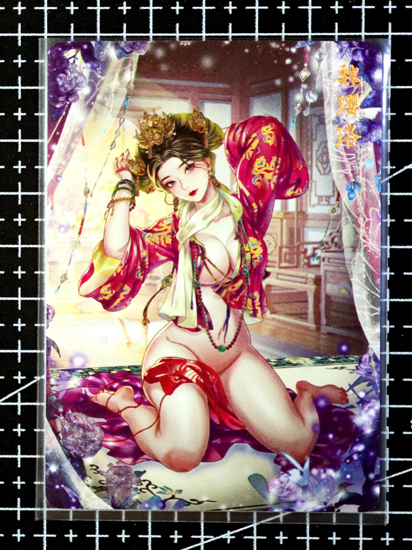 琦卡当当铺·扫码加群抽红包得〔包邮劵〕第08期 周二结束 ★★人少漏多结束早★★ (分享有奖)~持续收拍品中 焱卡文化/燎原卡牌-玲姐-解语花-魏璎珞-钻闪-共1张