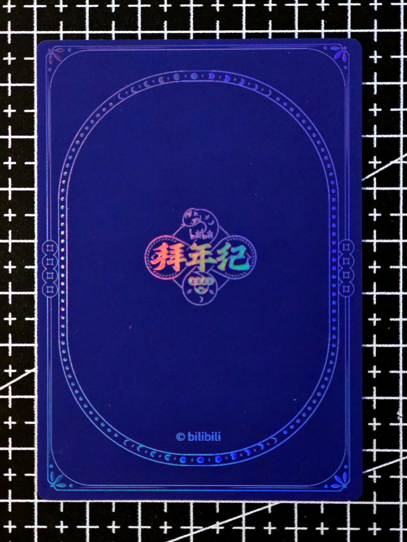 琦卡当当铺·扫码加群抽红包得〔包邮劵〕第08期 周二结束 ★★人少漏多结束早★★ (分享有奖)~持续收拍品中 bilibili-官方拜年祭-22娘和33娘-厚卡-彩闪-1张