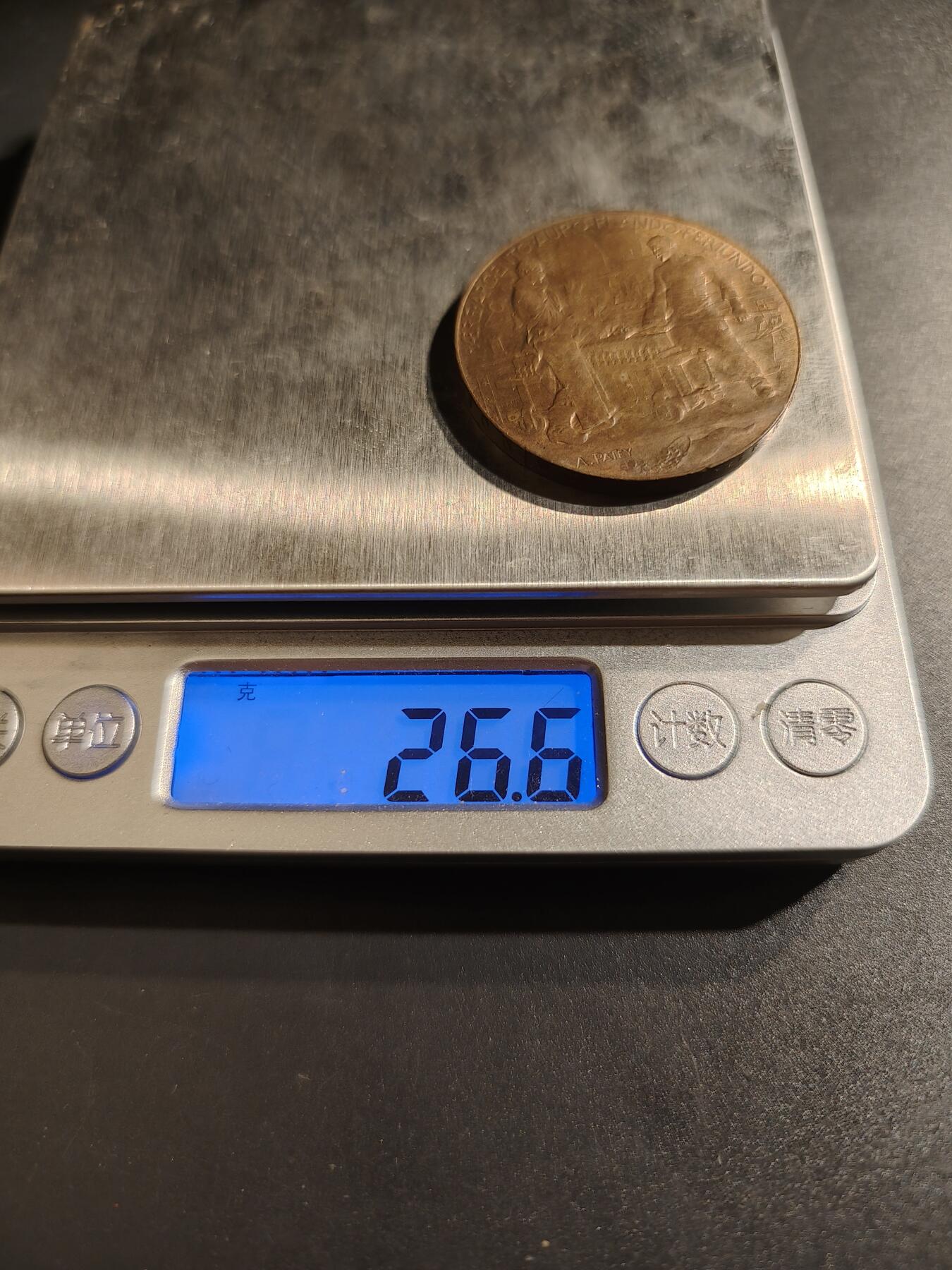 老王徽章第140期 法国1900年访问巴黎铸币局铜章    直径37mm   重量26.6g