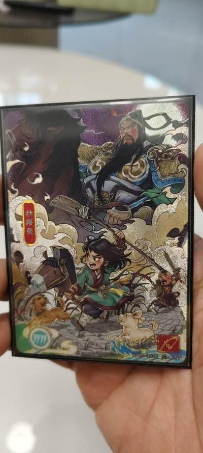 秋原瞳的小店第19期（竹竿击落叶子，红枣掉落下来的砰砰声，那是最美好的记忆之一） - 卡游三国流年关羽