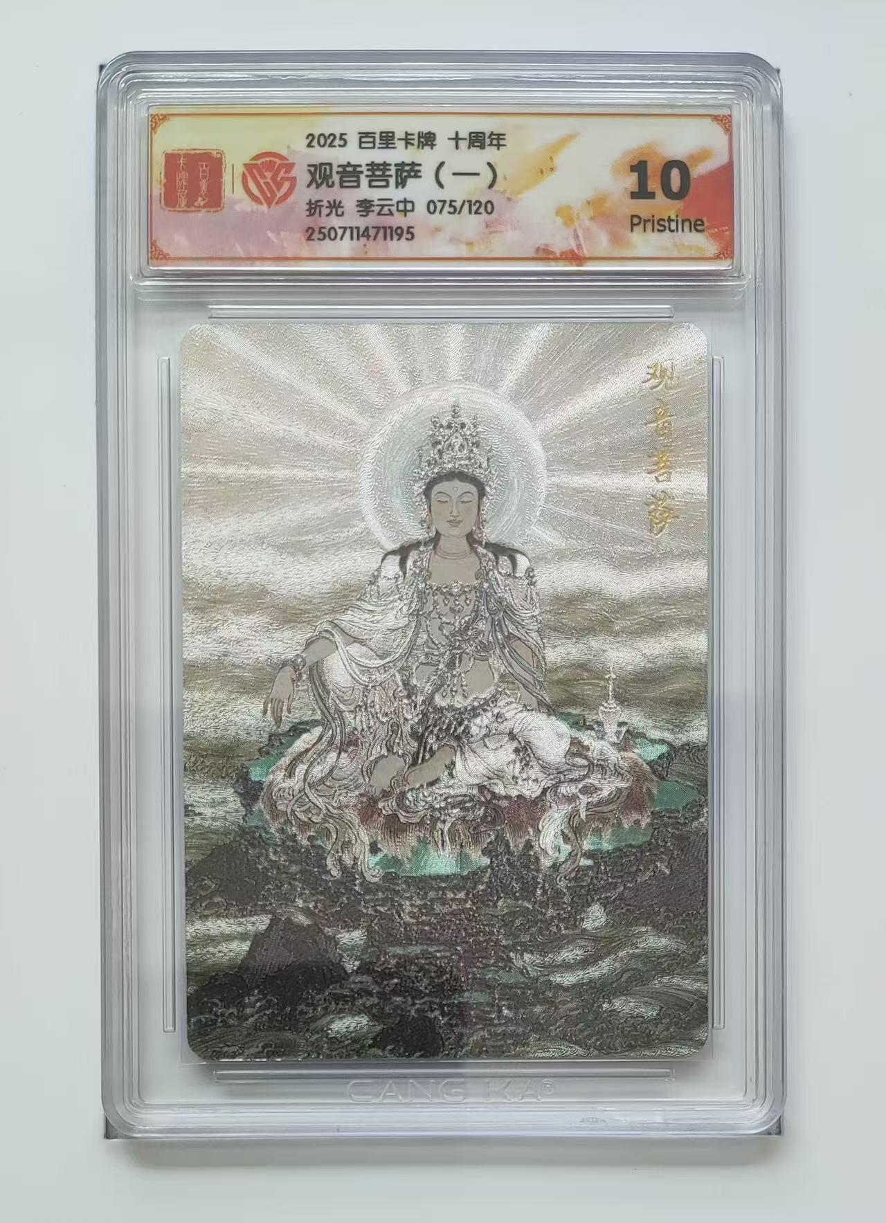 公益拍NO.3期 热点+经典，史上最强！买家0佣金！卖家送拍0抽成！（周六晚8点截拍，量大管饱！）  
